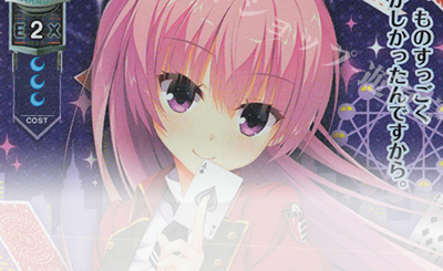 SR 在原 七海 販売 | ゆずソフト 3.0 | Lycee Overture通販ならカード
